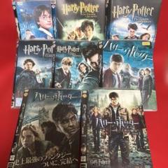 レンタルアップ品】ハリーポッター シリーズ全8巻セット