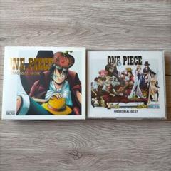 ワンピースDVD 美品 12セット＋メモリアルベストアルバム付き ONE PIECE MEMORIAL BEST 【通常盤】 | HMV&BOOKS online - AVCA
