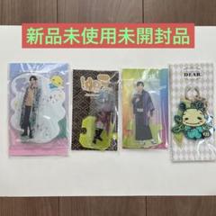 2025年最新】薮宏太 キーホルダーの人気アイテム - メルカリ