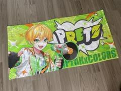 2025年最新】ぷりっつくんの人気アイテム - メルカリ