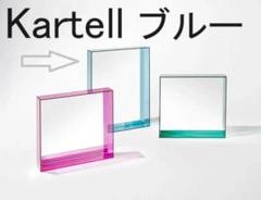 レア★Kartell カルテル オンリーミー ミラー 鏡 透明 2714_01.jpg