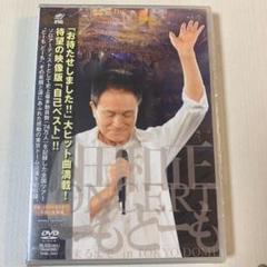 2025年最新】小田和正 緑の街の人気アイテム - メルカリ