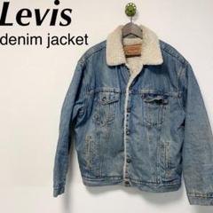 リーバイス levis デニム ボアジャケット USA製 L