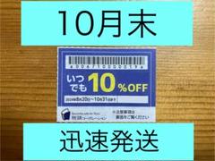 2024年最新】熟成焼肉いちばんの人気アイテム - メルカリ