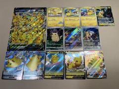 ポケモンカード ピカチュウ Vunion V MAX GX AR CHR プロモ ポケモンカード ピカチュウ Vunion V MAX GX AR CHR プロモ