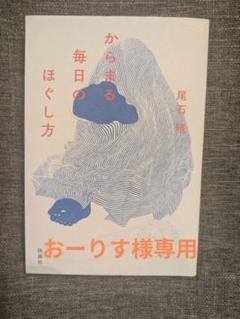 専用ですので他のかたはご遠慮下さい。 000000002830_ovvQoSr.jpg