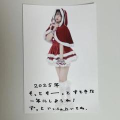 デジタルメッセージ入りポストカード クリスマスver 桜庭 遥花