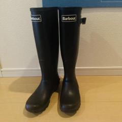 s BARBOUR ロングレインブーツ 24cm ブラック 新品未使用 楽天市場】【8/15～18限定・最大2万円OFFクーポン配布中