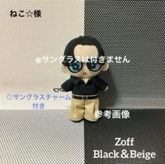 すのチル　ぬいぐるみ衣装　クラクラ（佐久間大介、阿部亮平、宮舘涼太） すのチル ぬいぐるみ衣装 クラクラ（佐久間大介、阿部亮平、宮舘