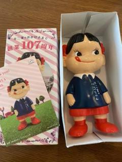 ペコちゃん 園児服の中古 未使用品を探そう メルカリ
