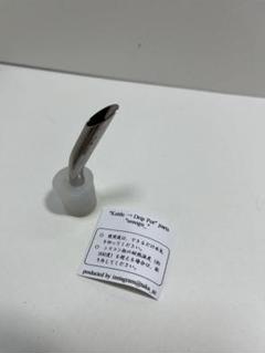 sosogu ケトルノズル　美品のサムネイル
