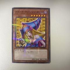 PSA10 ブラックマジシャンガール プロモ ココス COCOS 遊戯王 最