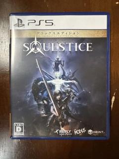 特典未使用 soulstice デラックスエディション