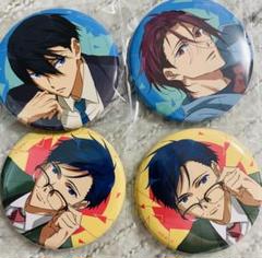 Free！ハイスピードムック缶バッジ鮫柄松岡凛山崎宗介御子柴百太郎