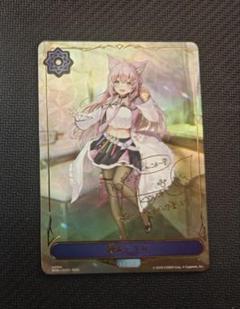 シャドバ シャドウバースエボルヴ 博衣こより リーダー Amazon.co.jp: シャドウバースエボルヴ 博衣こより リーダー