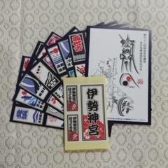 第62回神宮式年遷宮記念品 神宮司庁 色紙 昭和天皇御製 神宮司廳