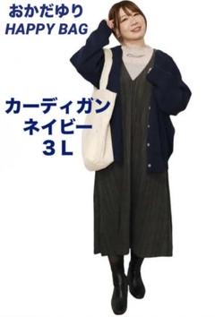 2025年最新】しまむら ハッピーバッグ おかだゆりの人気アイテム