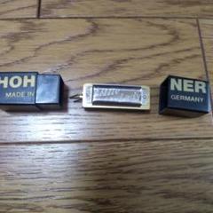 【希少】Hohner 12本セット（D. Verden 1873刻印あり） 希少】Hohner 12本セット（D. Verden 1873刻印あり）