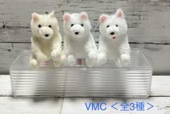 くったりサモエドくん VMCコンプリート くったりサモエドくん VMCコンプリート - メルカリ