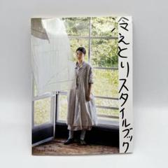 2025年最新】マーマーマガジンの人気アイテム - メルカリ