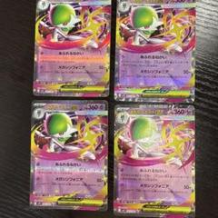 2025年最新】ポケモンカードゲームの人気アイテム - メルカリ