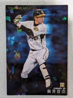 カルビー プロ野球チップス 2011年 第3弾 S-40 新井貴浩 サイン