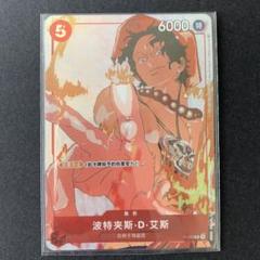 未開封】プロモーションパックEX Vol.1 マッチングバトル景品