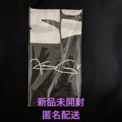 2025年最新】king gnu タオルの人気アイテム - メルカリ