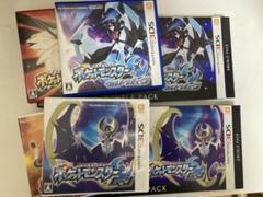 ポケモン サンムーン ウルトラサンムーン ダブルパック Amazon | 『ポケットモンスター ウルトラサン・ウルトラムーン