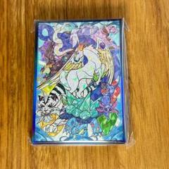 遊戯王 ヨハンスリーブ　宝玉獣プロテクター　未開封2セット Ys32 宝玉獣 ヨハン遊戯王GX 60枚 カードスリーブ プロテクター