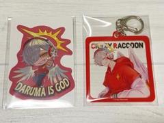 CrazyRaccoon KEYCHAIN キーチェーン だるまいずごっど