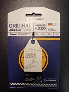 LH 国旗カット ルフトハンザドイツ航空 Aviationtag D-AIPB