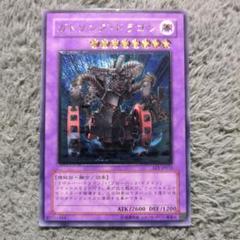 遊戯王　レリーフまとめ　初期まとめ　引退品　極美品〜美品 2025年最新】Yahoo!オークション -遊戯王 レリーフ まとめの中古