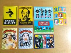 エガちゃんねる　グッズセット売り 2025年最新】エガちゃんねるグッズの人気アイテム - メルカリ