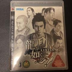 PS3カセット 龍が如く見参