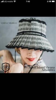 Lorna Murray ハンドメイド帽子 Mサイズ