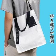 トートバッグ キャンバス ショルダーバッグ 大容量 通勤 旅行 通学 斜め掛け
