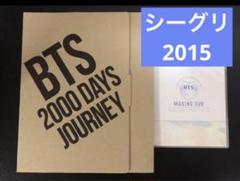 BTS シーグリ まとめ売り BTS CDシングル／アルバム シーグリ サマパケ まとめ売り