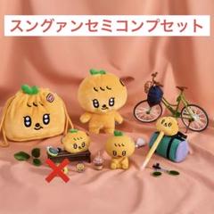 SEVENTEEN ANIMAL COORDY ぬいぐるみ 26種セット | Shop at