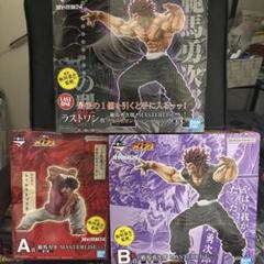 刃牙 一番くじ フィギュア セット A B ラストワン賞 - メルカリ
