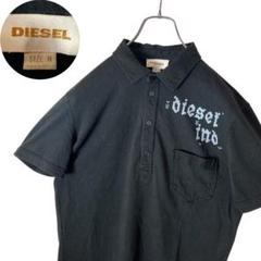 DIESELディーゼル スミクロブラックポロシャツ コットン100%素材