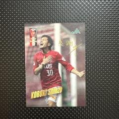 興梠慎三選手　記念グッズ　バラ売り可 興梠慎三引退記念グッズ | 浦和レッドダイヤモンズ オンライン