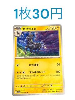 2025年最新】シリーズ：ポケモンカード☆VS ポケモンカード