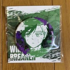 【セール】 福袋 の通販 ウィンドブレイカー 桜遥 A 缶バッジ くじメイト アニくじ ピンズ・ピンバッジ・缶バッジ