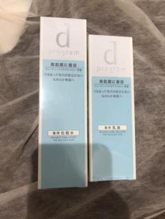 【新品】ディープログラム バランスケア 化粧水+乳液 本体セット 値下げ不可