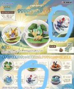 2025年最新】テラリウム ゾロアの人気アイテム - メルカリ