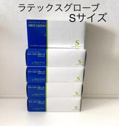 定価9900円 ラテックスグローブ 粉なし 500枚 使い捨て手袋