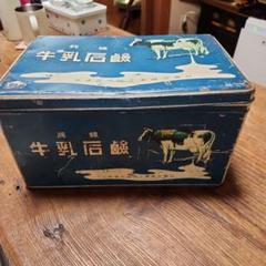 アンティーク　缶