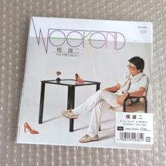 檀雄二 Weekend 7インチアナログレコード EP