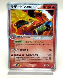 2025年最新】ポケモンカード リザードン 012/052の人気アイテム